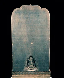 Stele von Vat Phrah Theat
